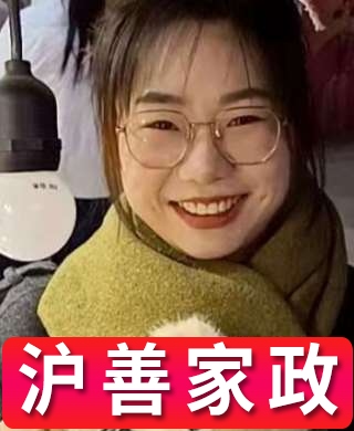 林阿姨